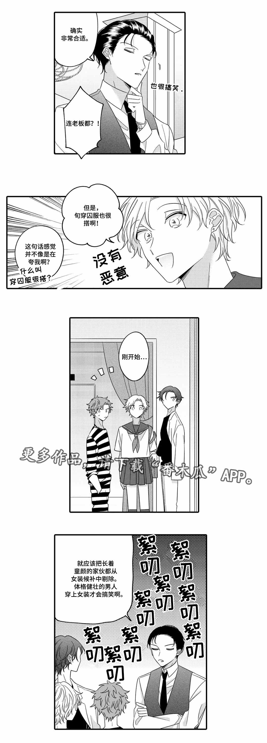 第20章：活动8