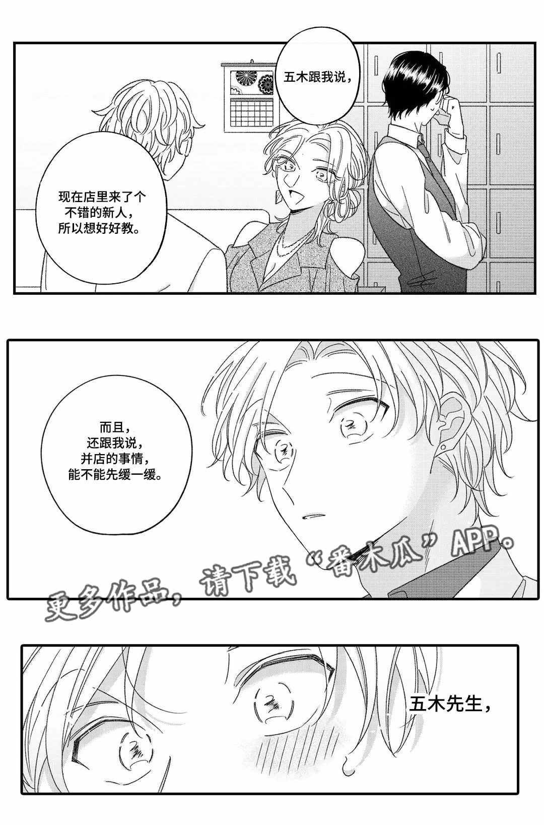 第18章：自信0