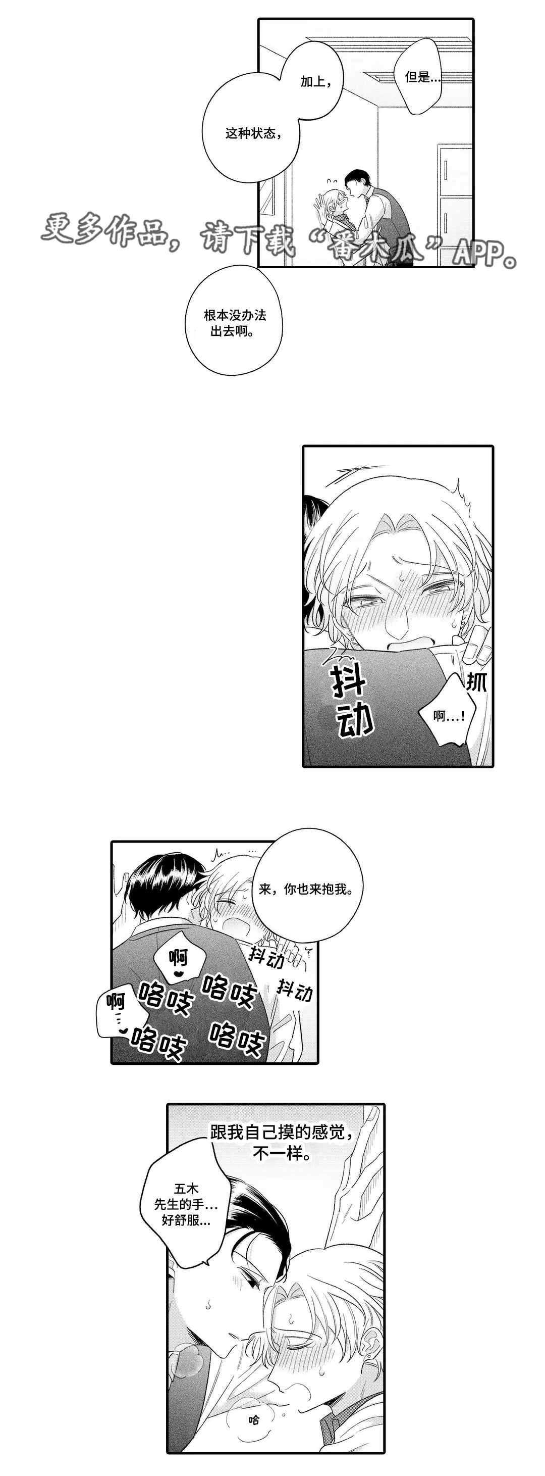 第17章：名字2