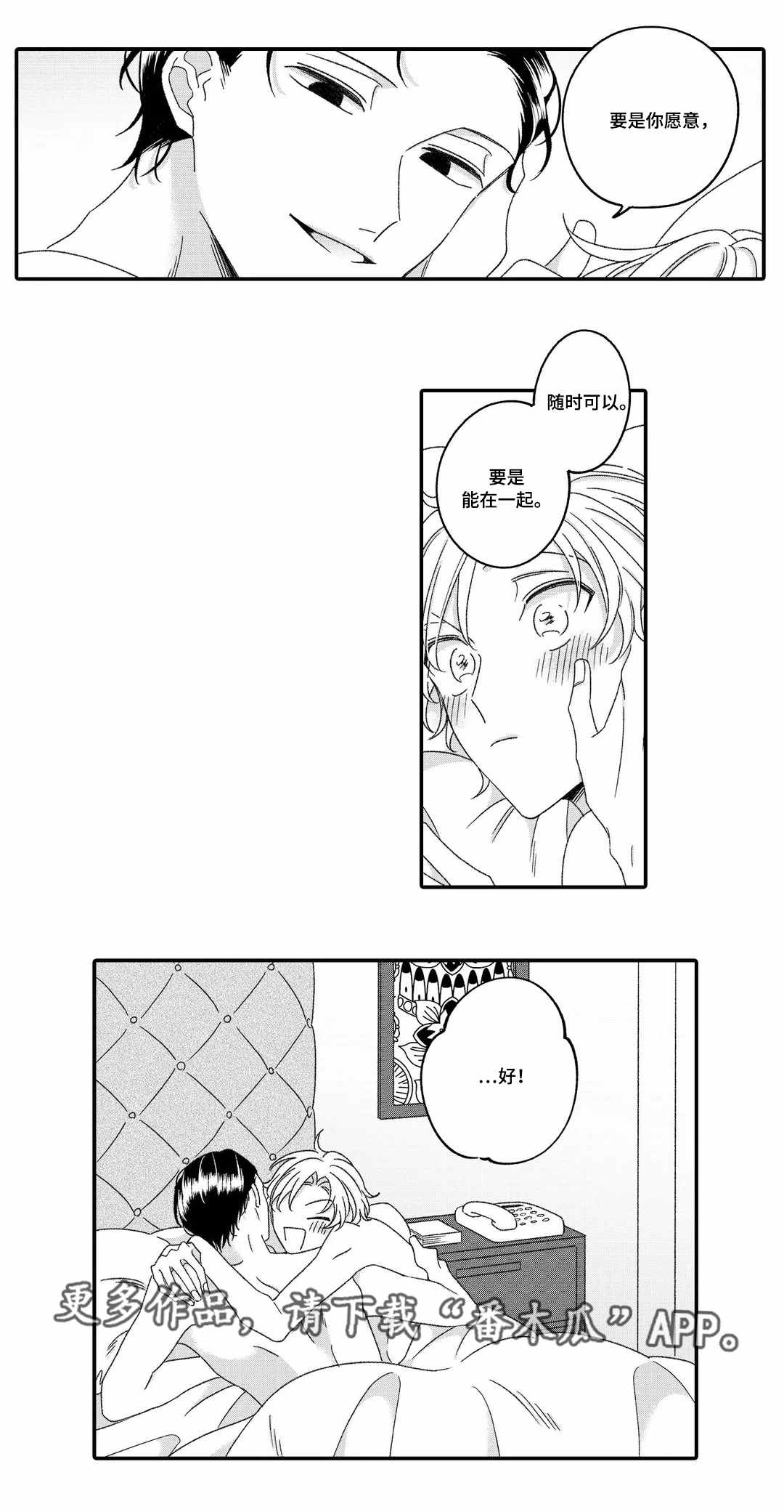 第20章：活动3