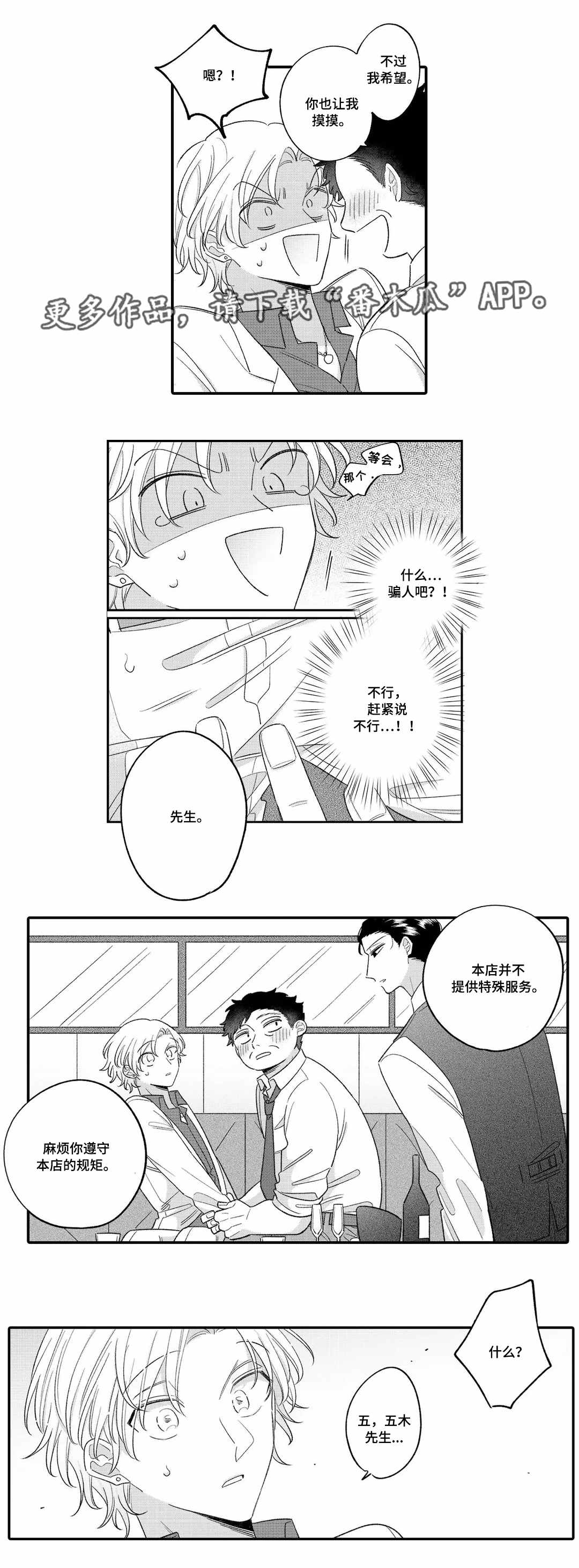 第15章：解救1