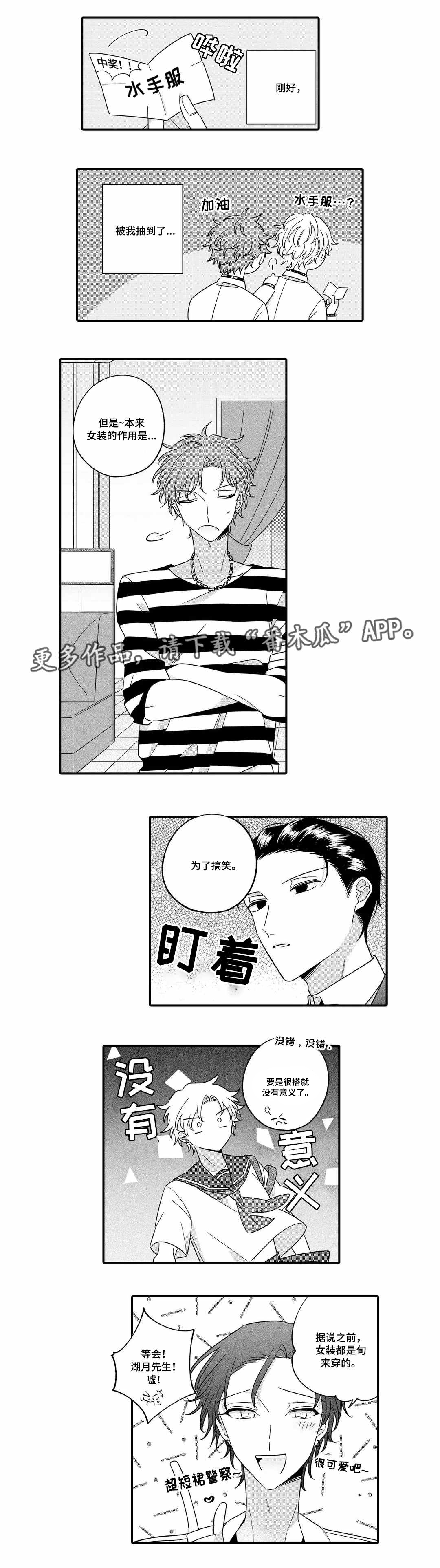 第20章：活动7