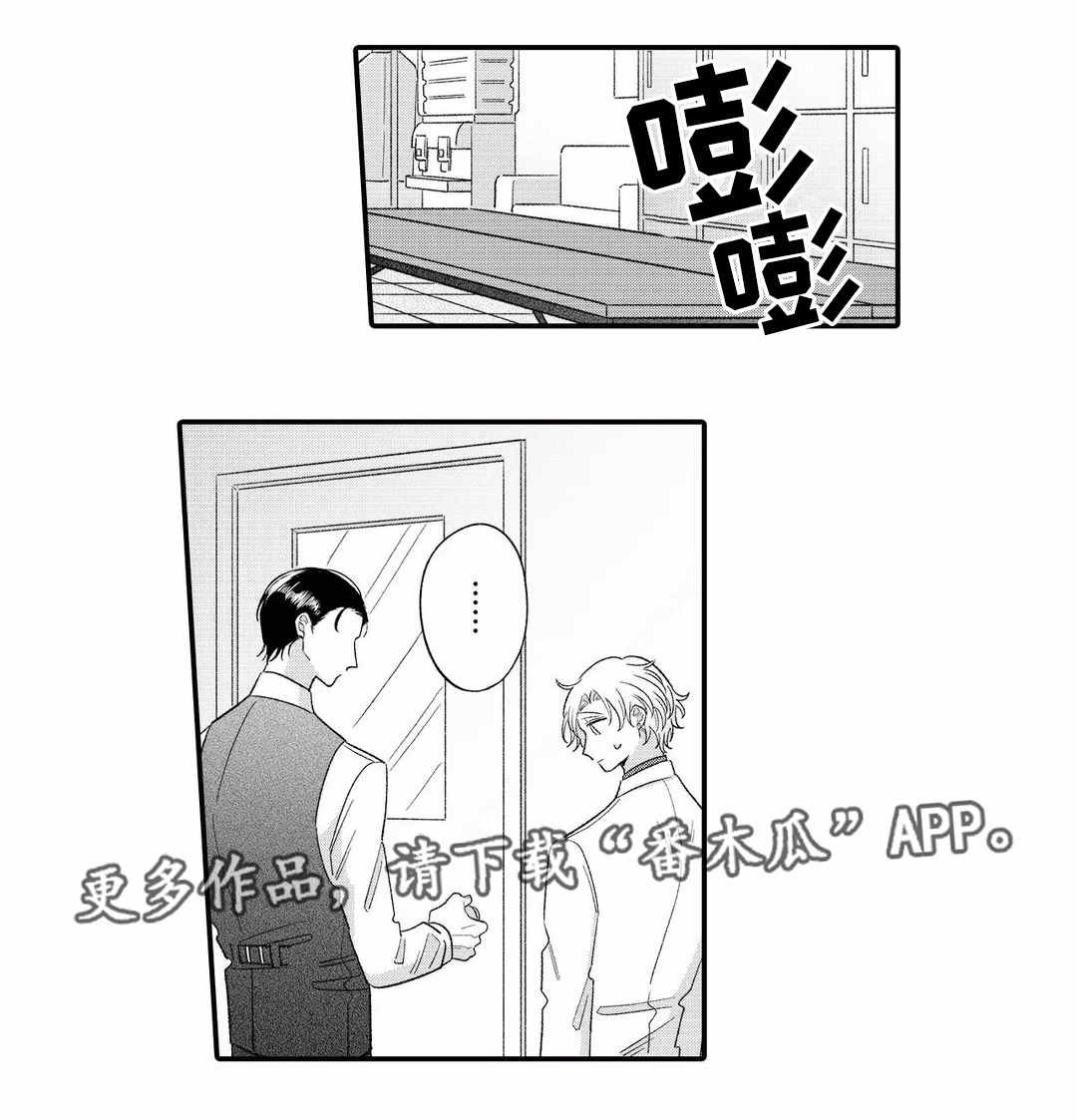 第15章：解救7