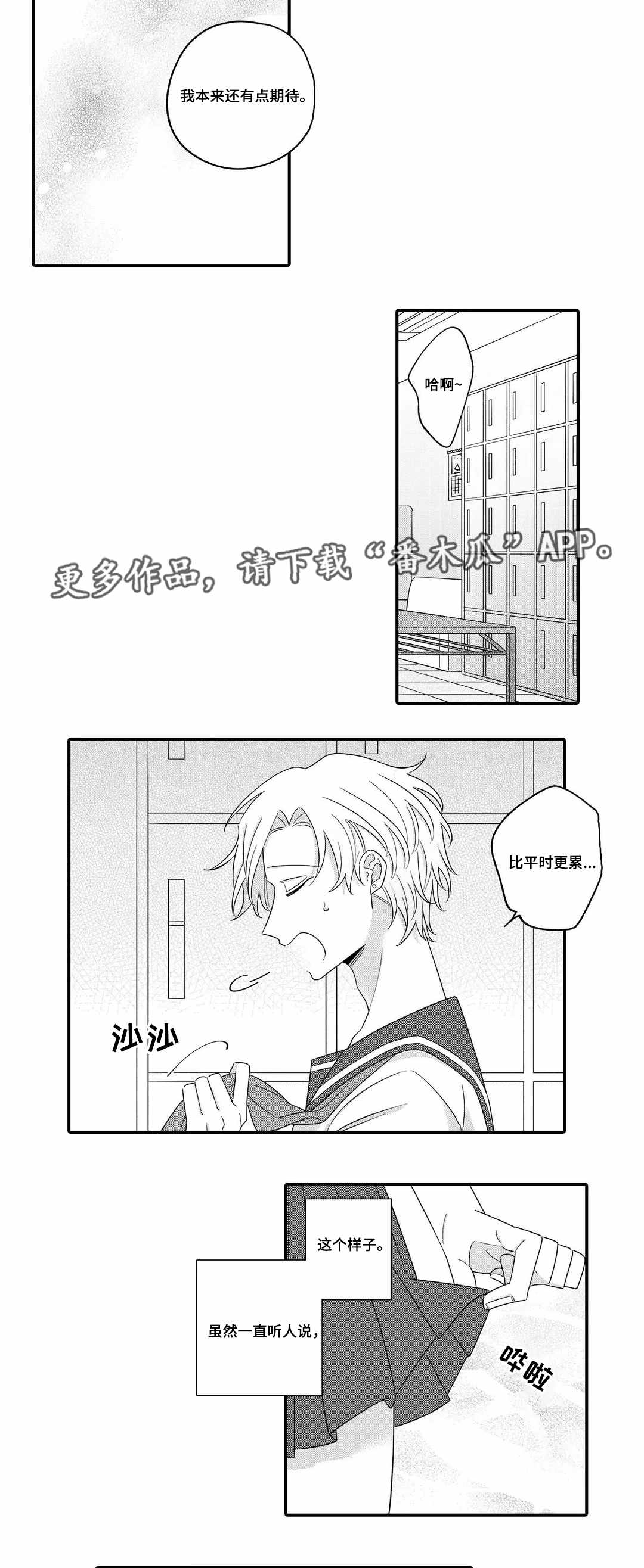 第21章：表扬2