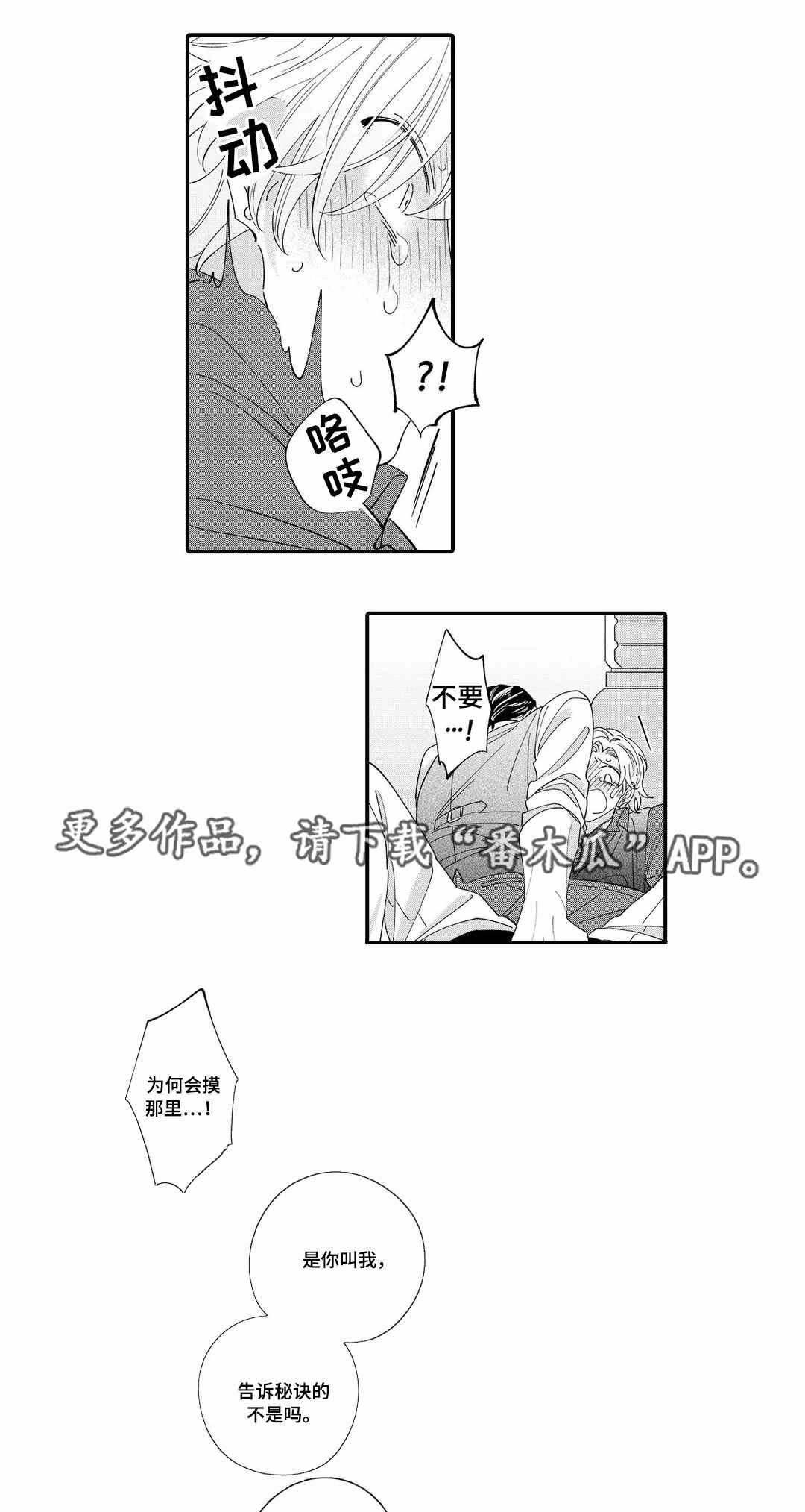 第3章：教学8