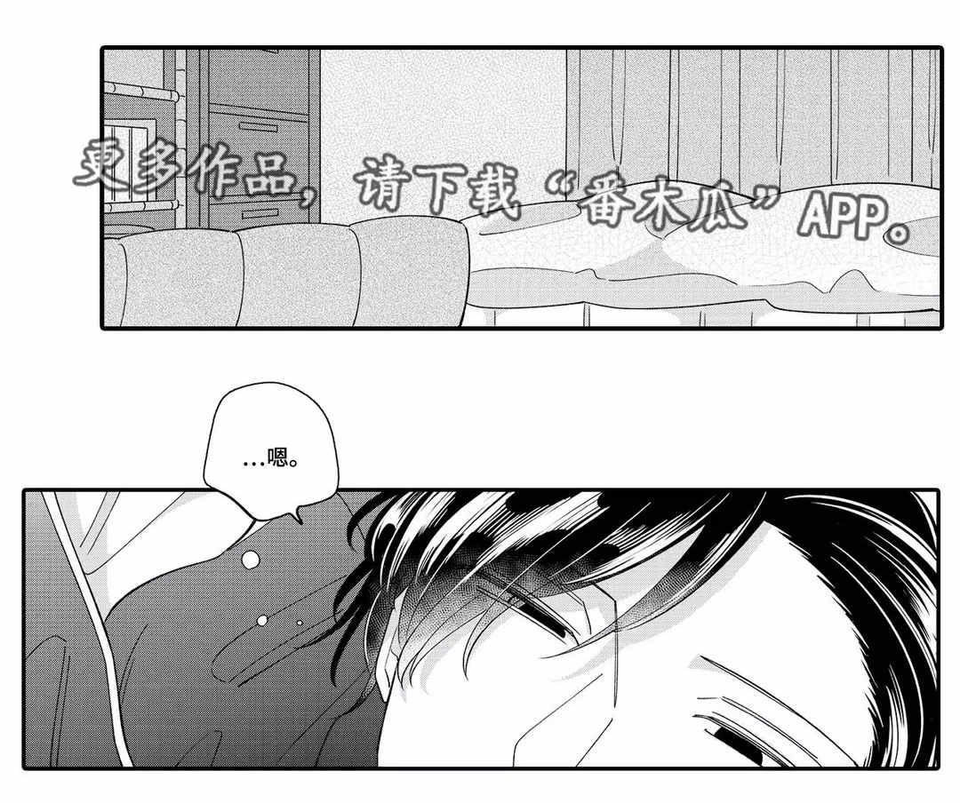 第11章：回味0