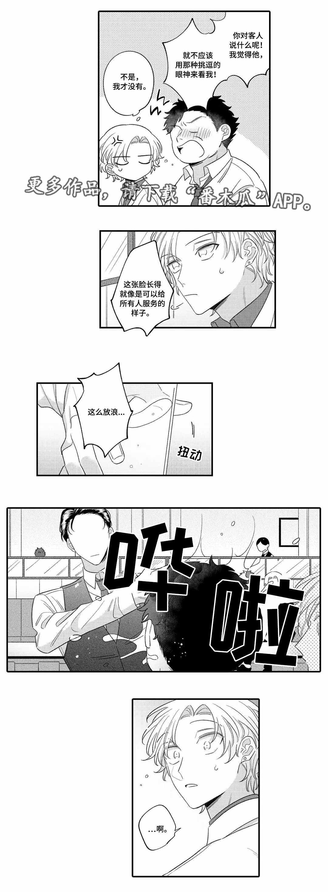 第15章：解救2