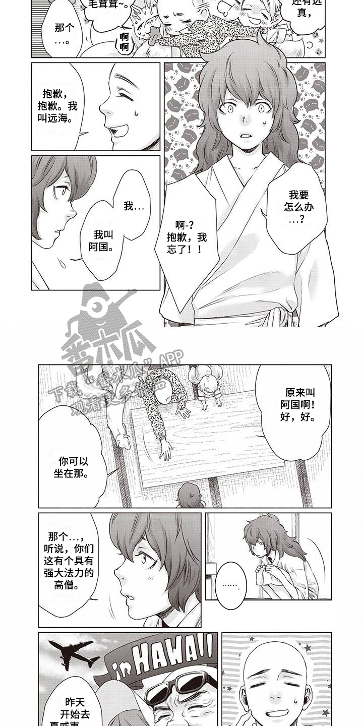第31章：【第二季】目标1