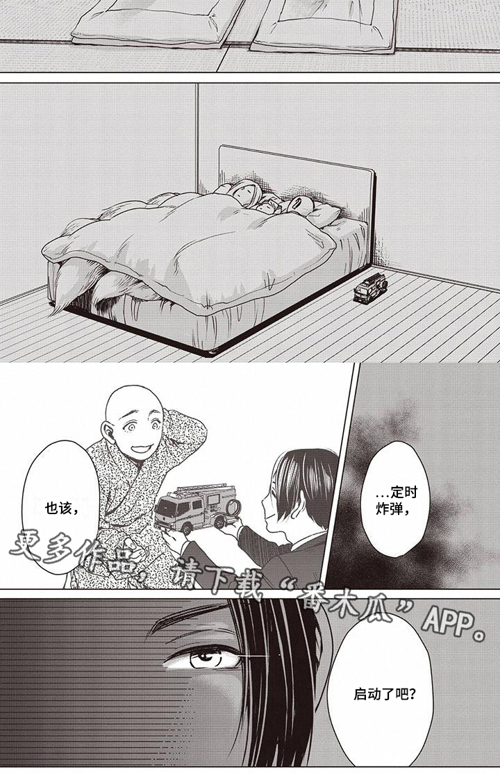 第17章：谎言5