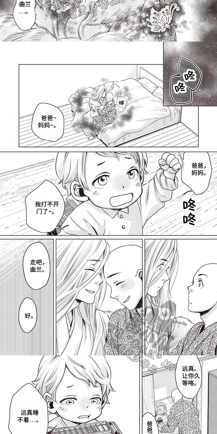 第10章：安慰3