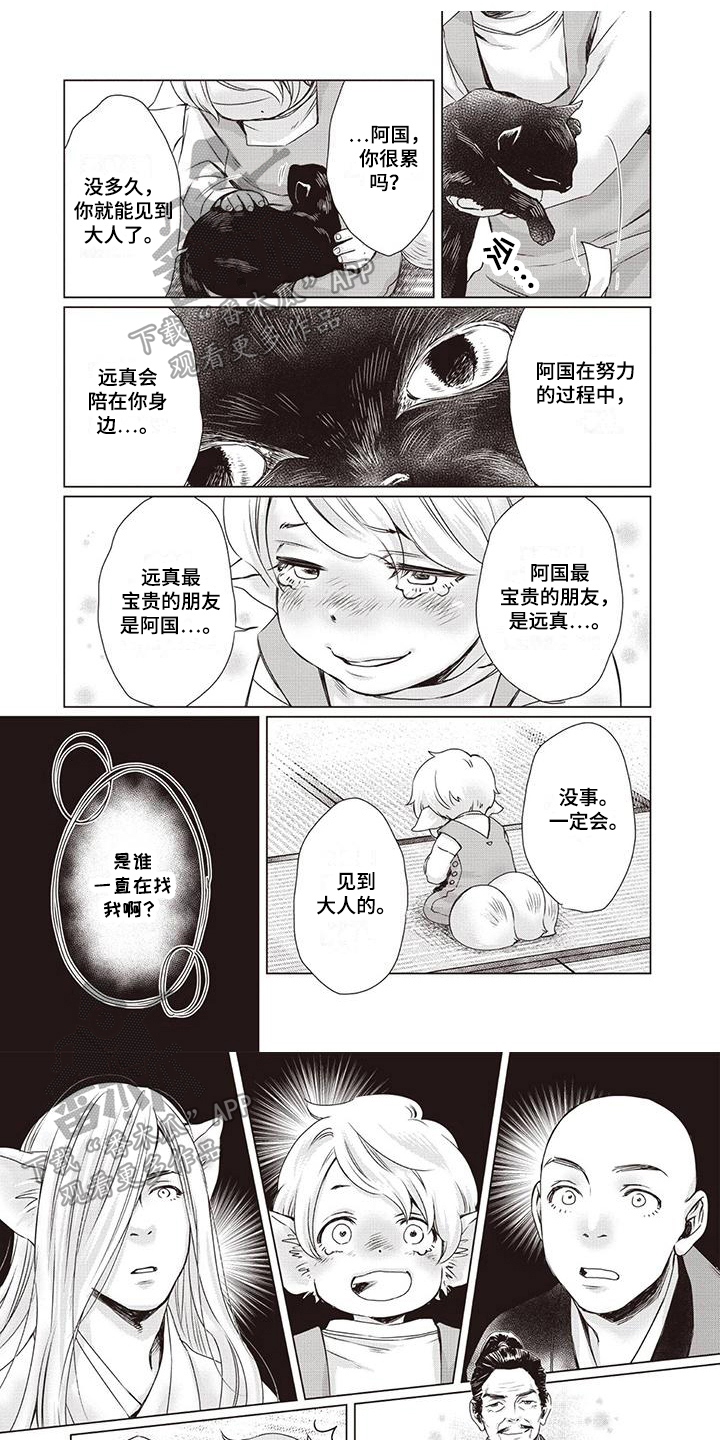 第37章：【第二季】星星闪耀0