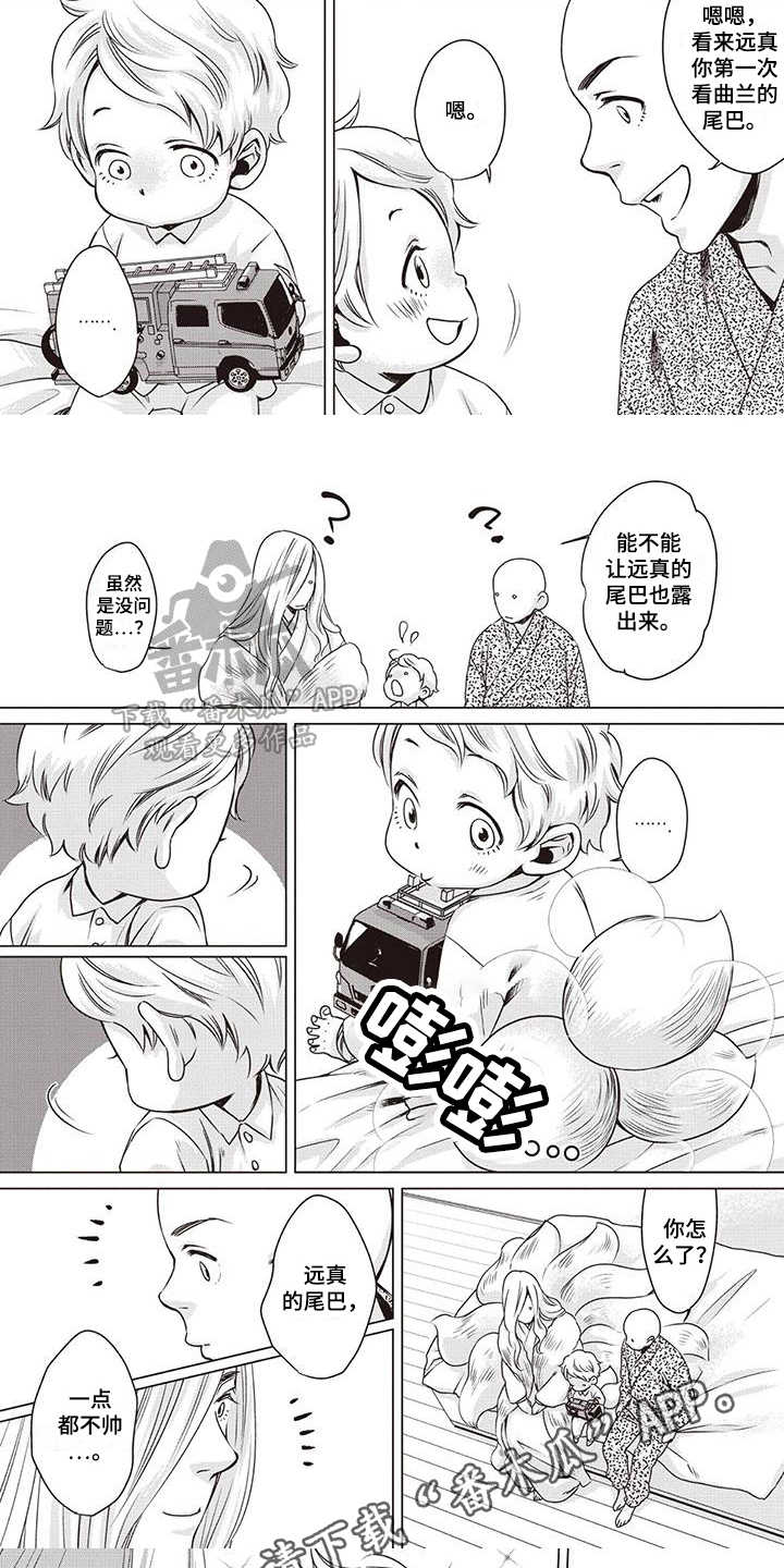 第10章：安慰5