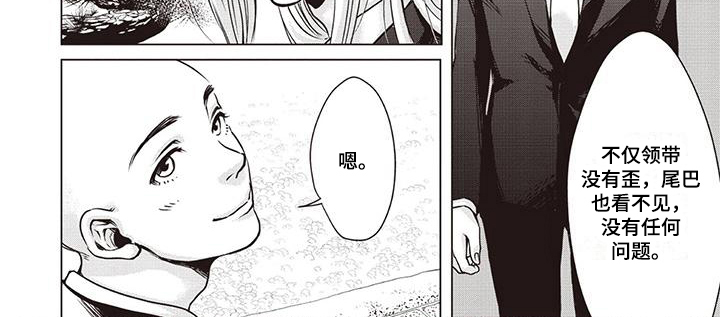 第1章：见家长6