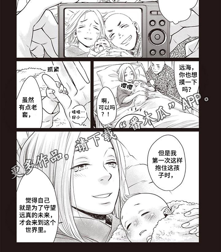 第5章：劝说5