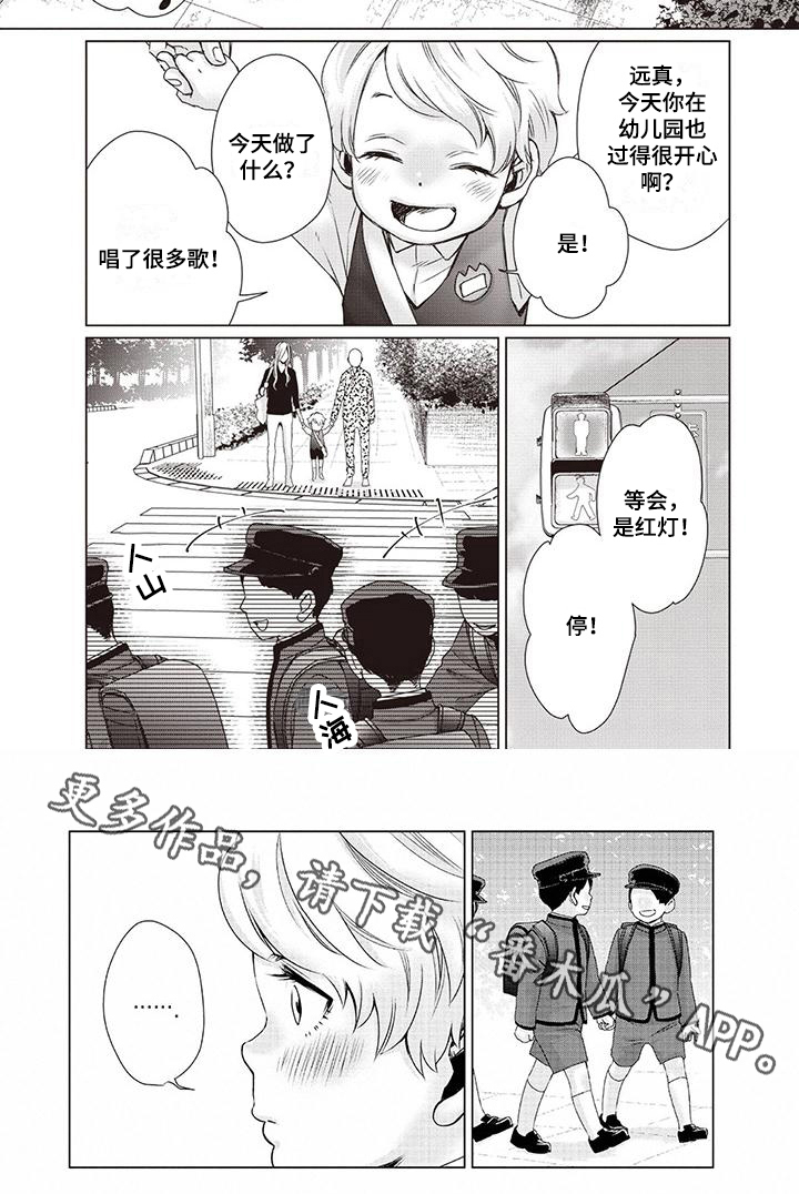 第37章：【第二季】星星闪耀6