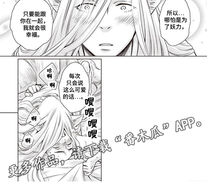 第33章：【第二季】教育6
