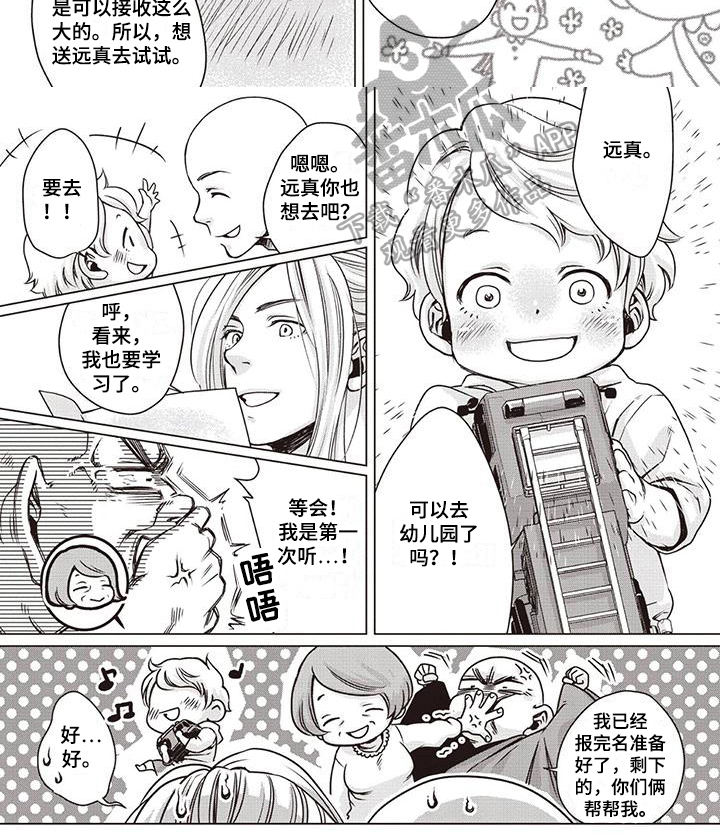 第9章：搬家5