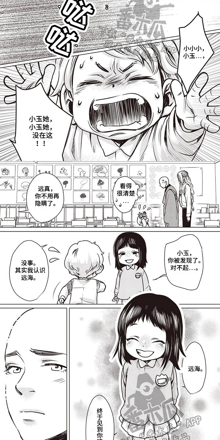 第14章：终见5