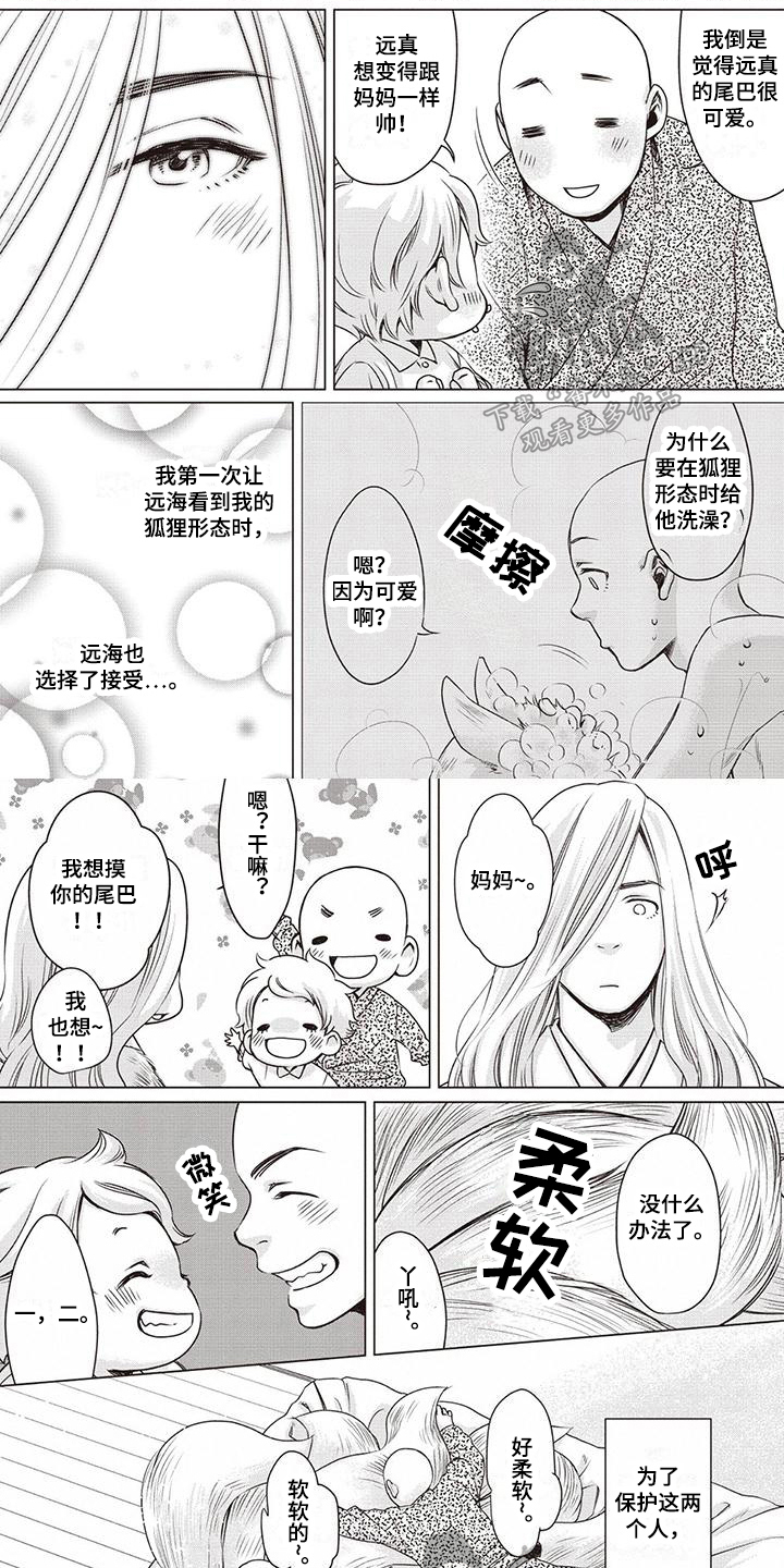 第11章：幼儿园0
