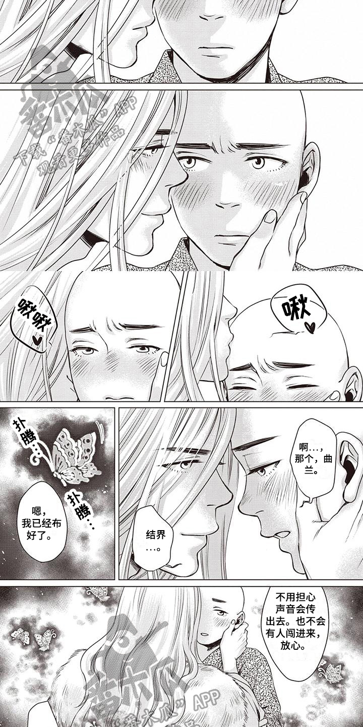 第10章：安慰2