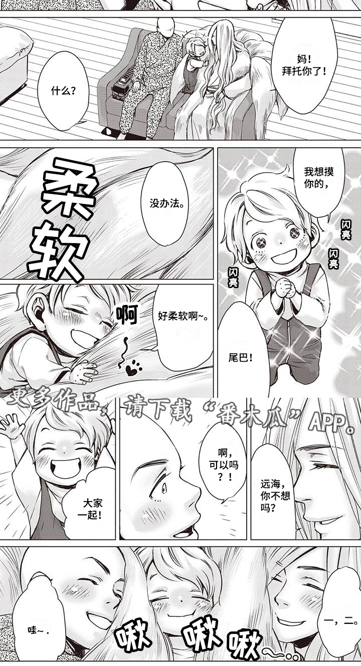 第22章：认错6
