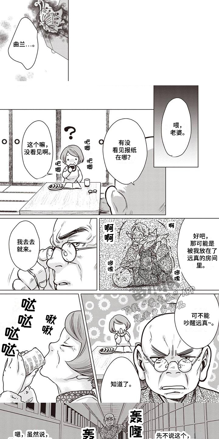 第13章：回忆5