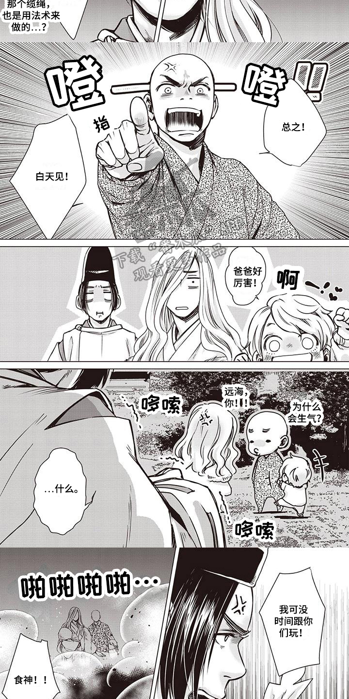 第19章：威胁5