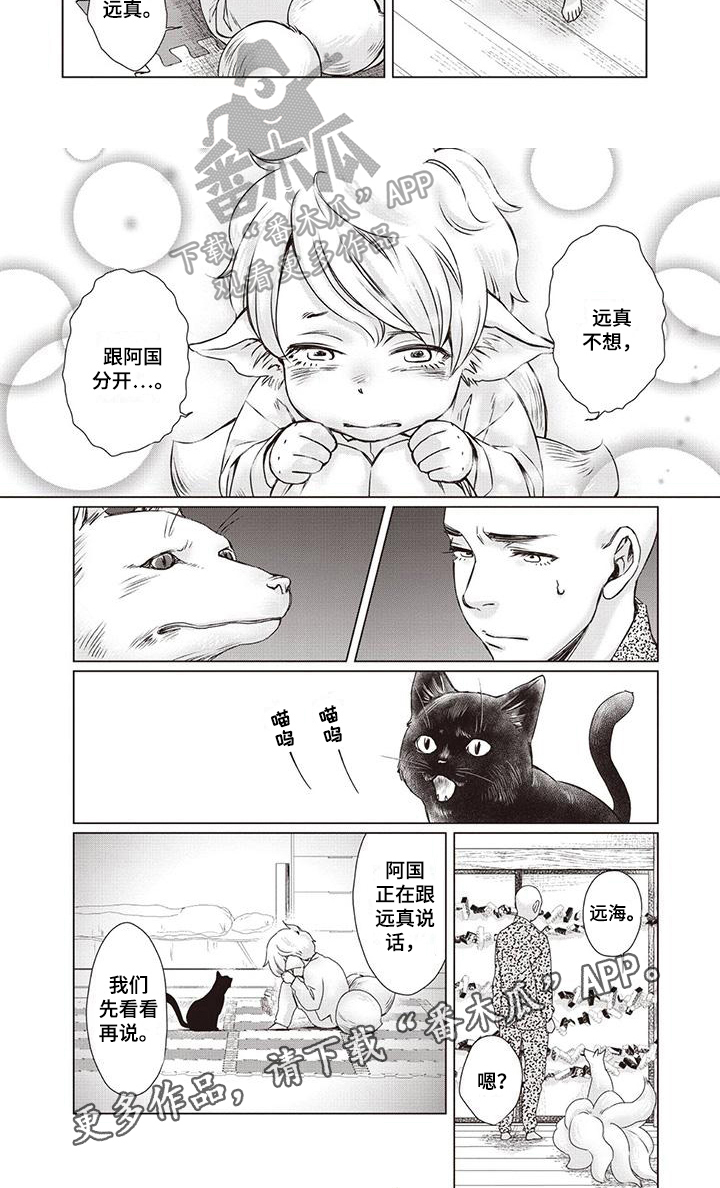 第35章：【第二季】原因5