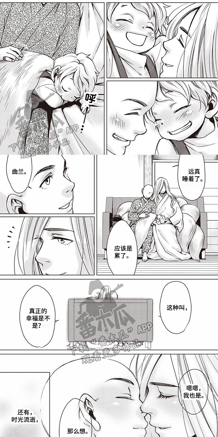 第23章：一家人（第一季完结）0