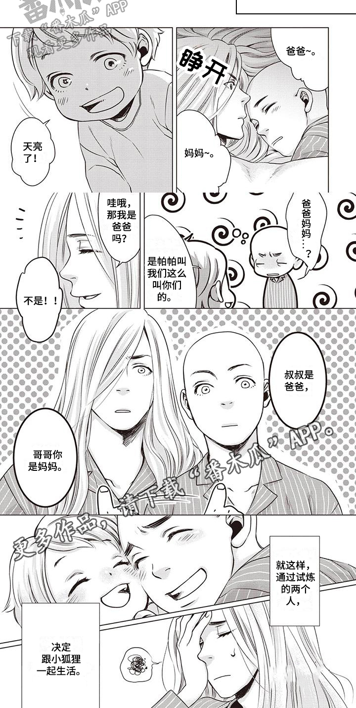 第7章：决定5