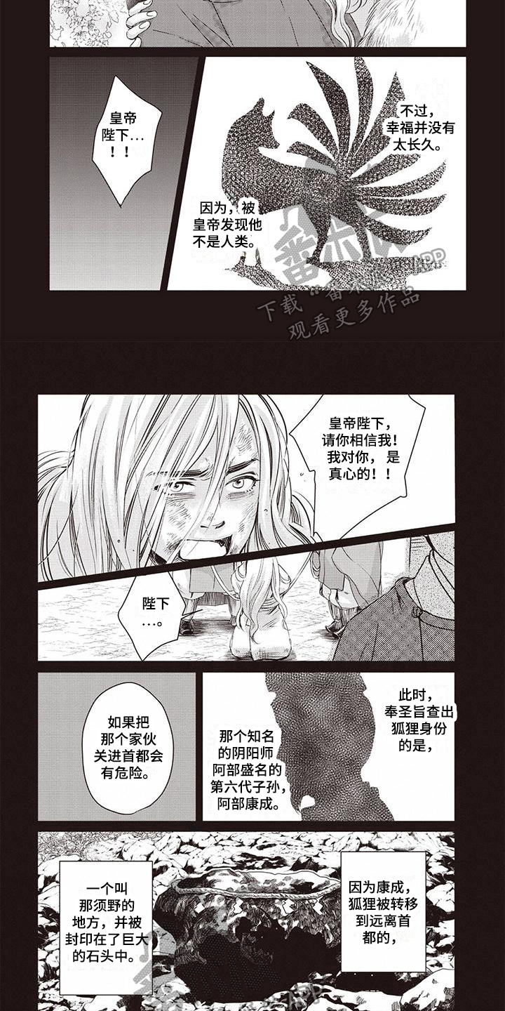 第16章：不安4