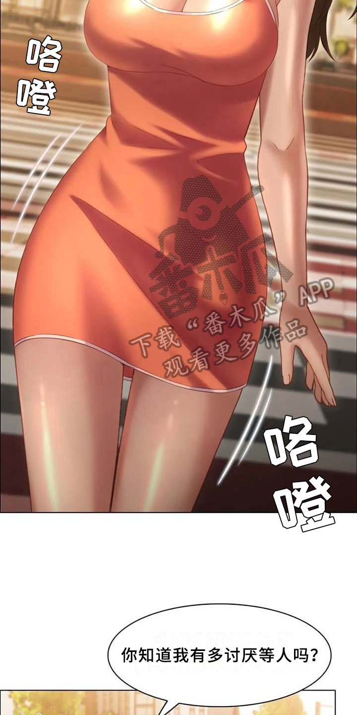 第20章：看车8