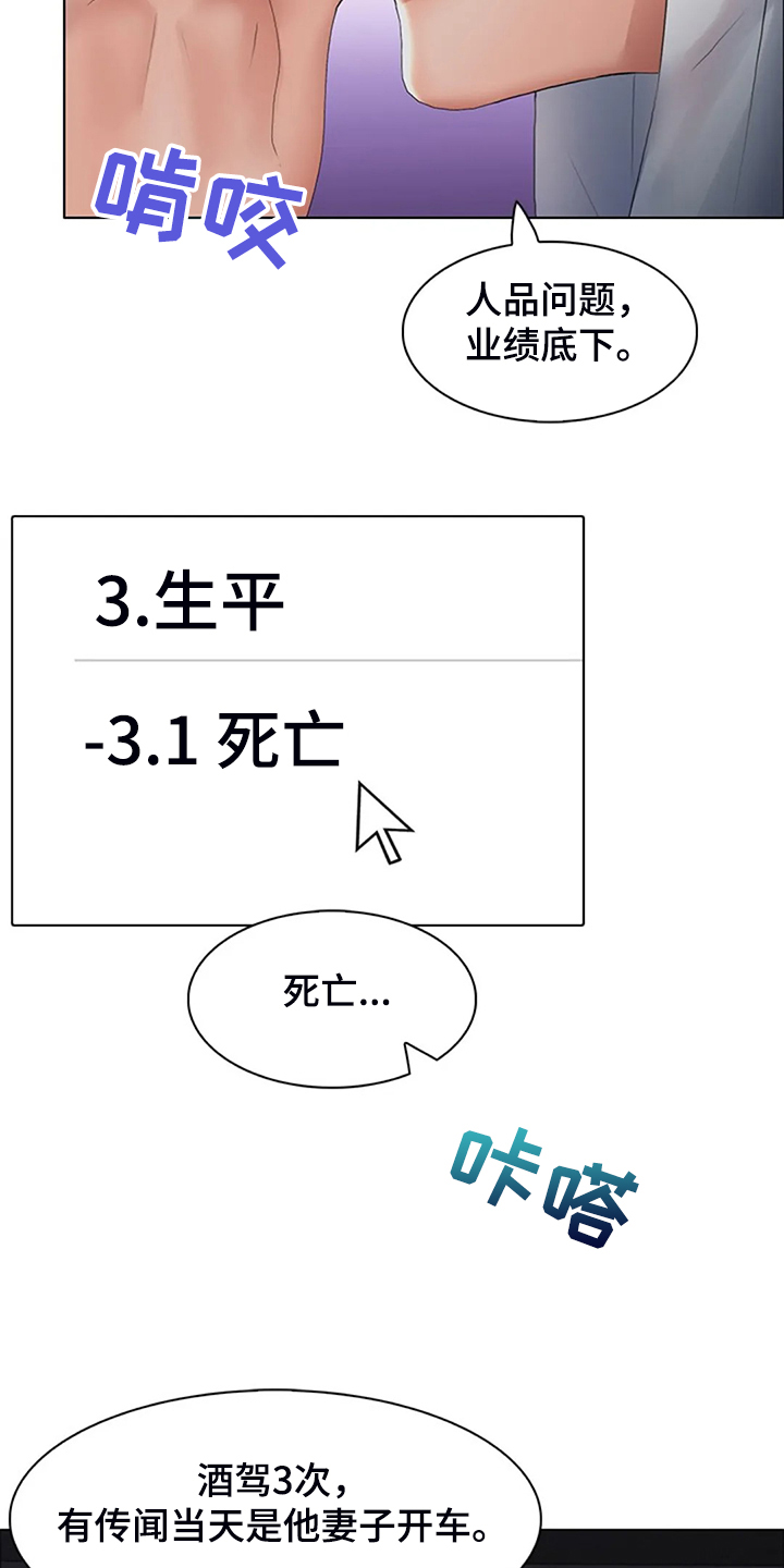 第36章：资料11