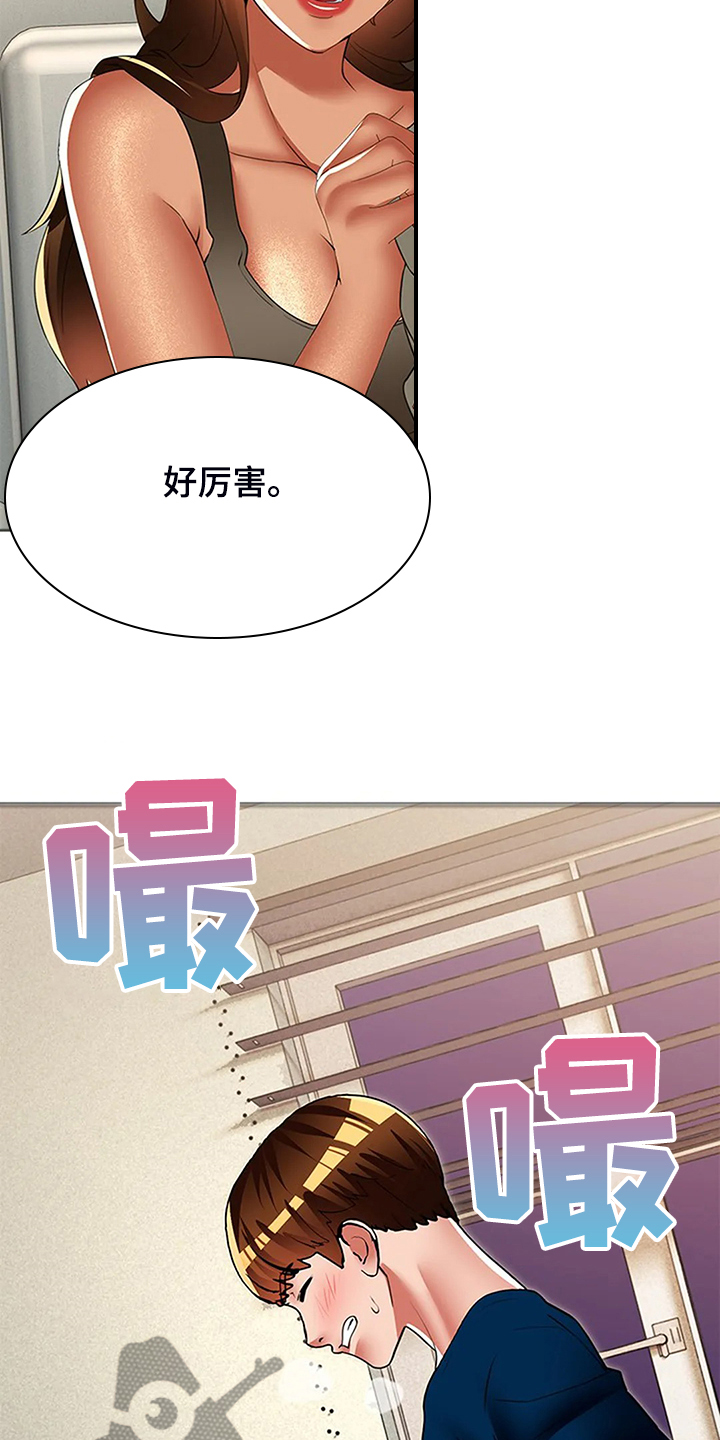 第51章：让你们离不开17