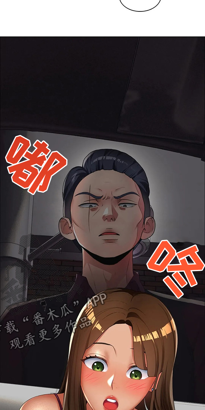 第32章：威胁1