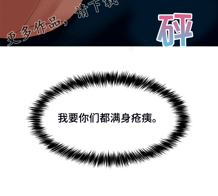 第51章：让你们离不开28