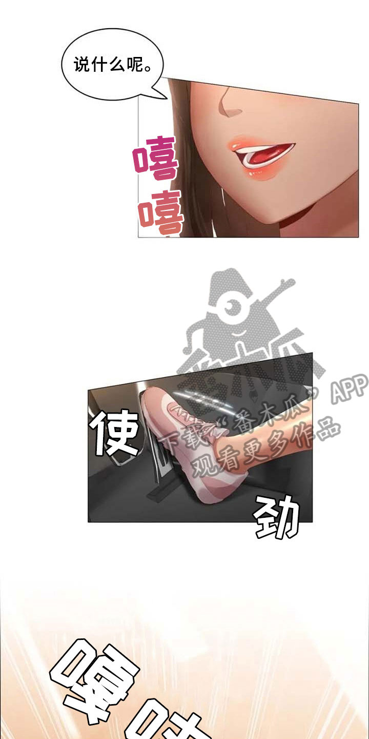 第21章：试驾9