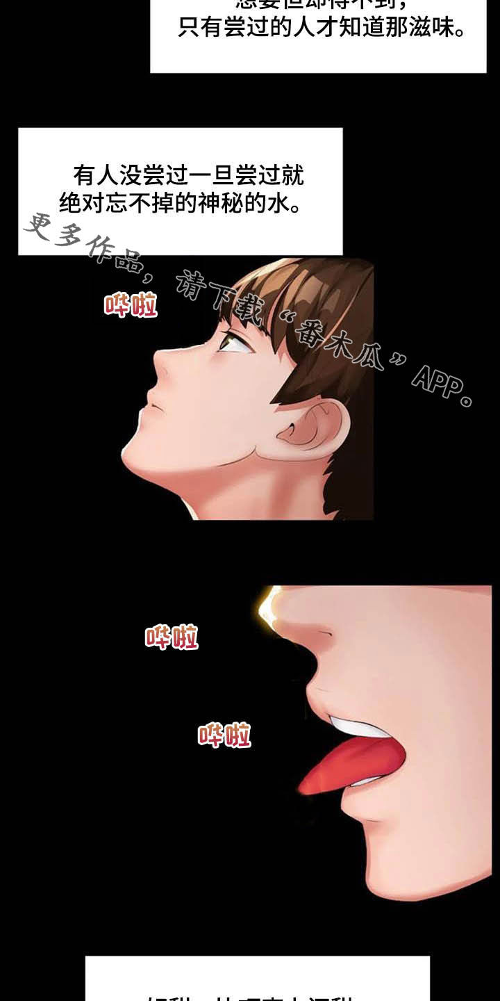 第26章：我们也来13