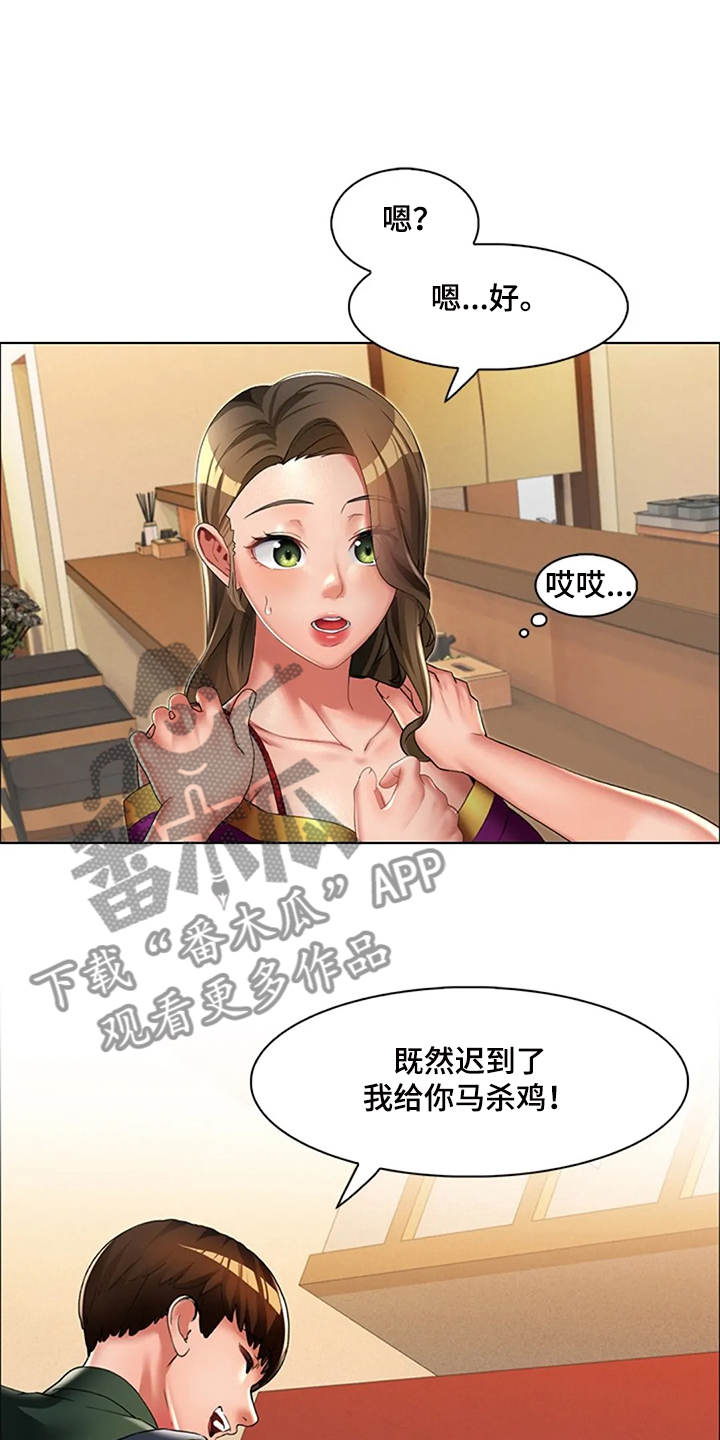 第34章：是你把我变成男人7