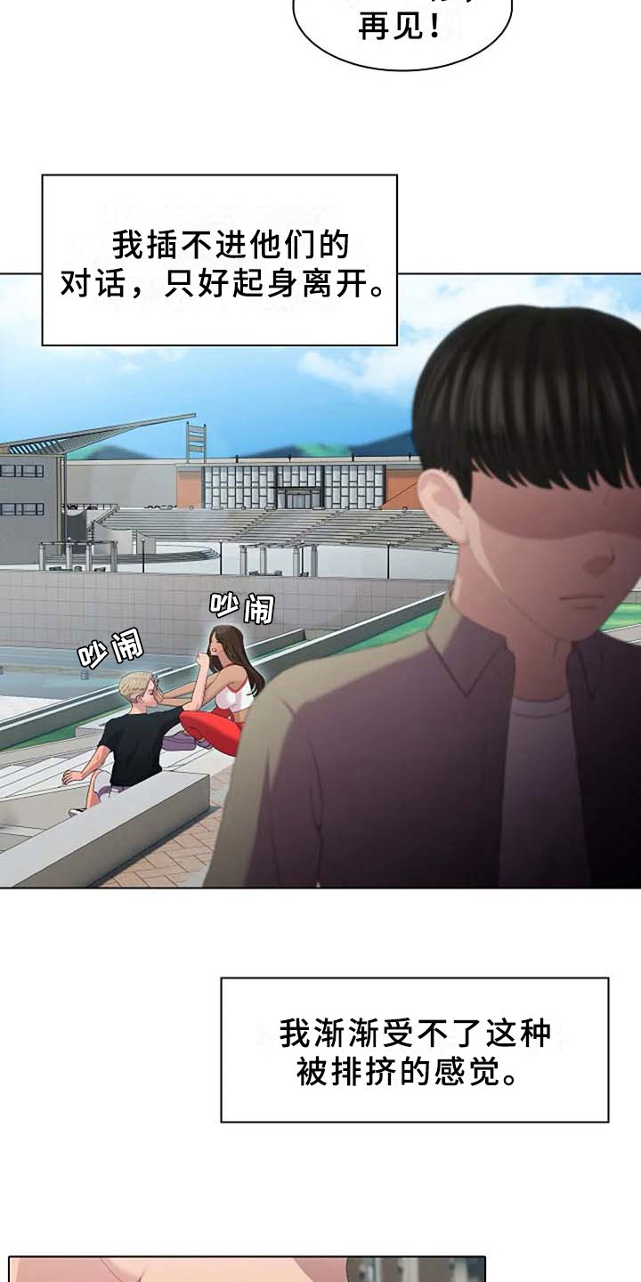 第6章：计划1