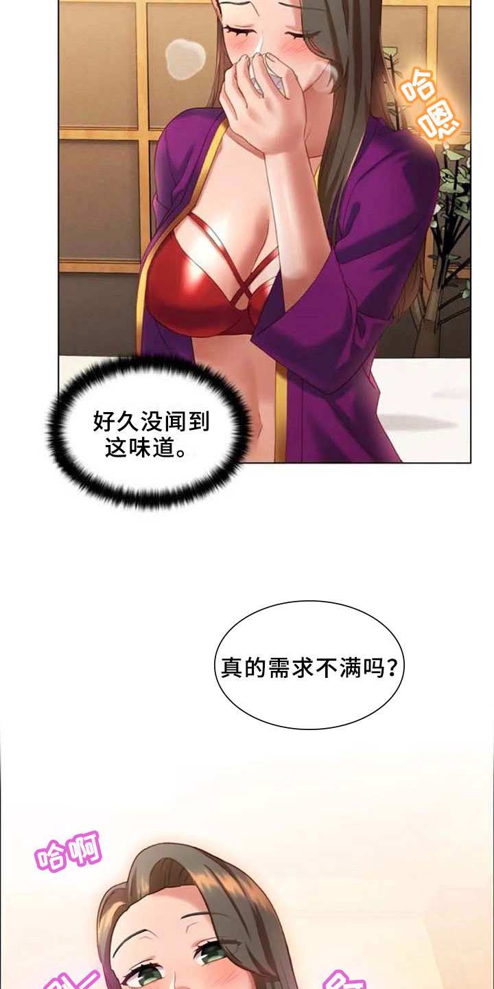 第19章：回味6