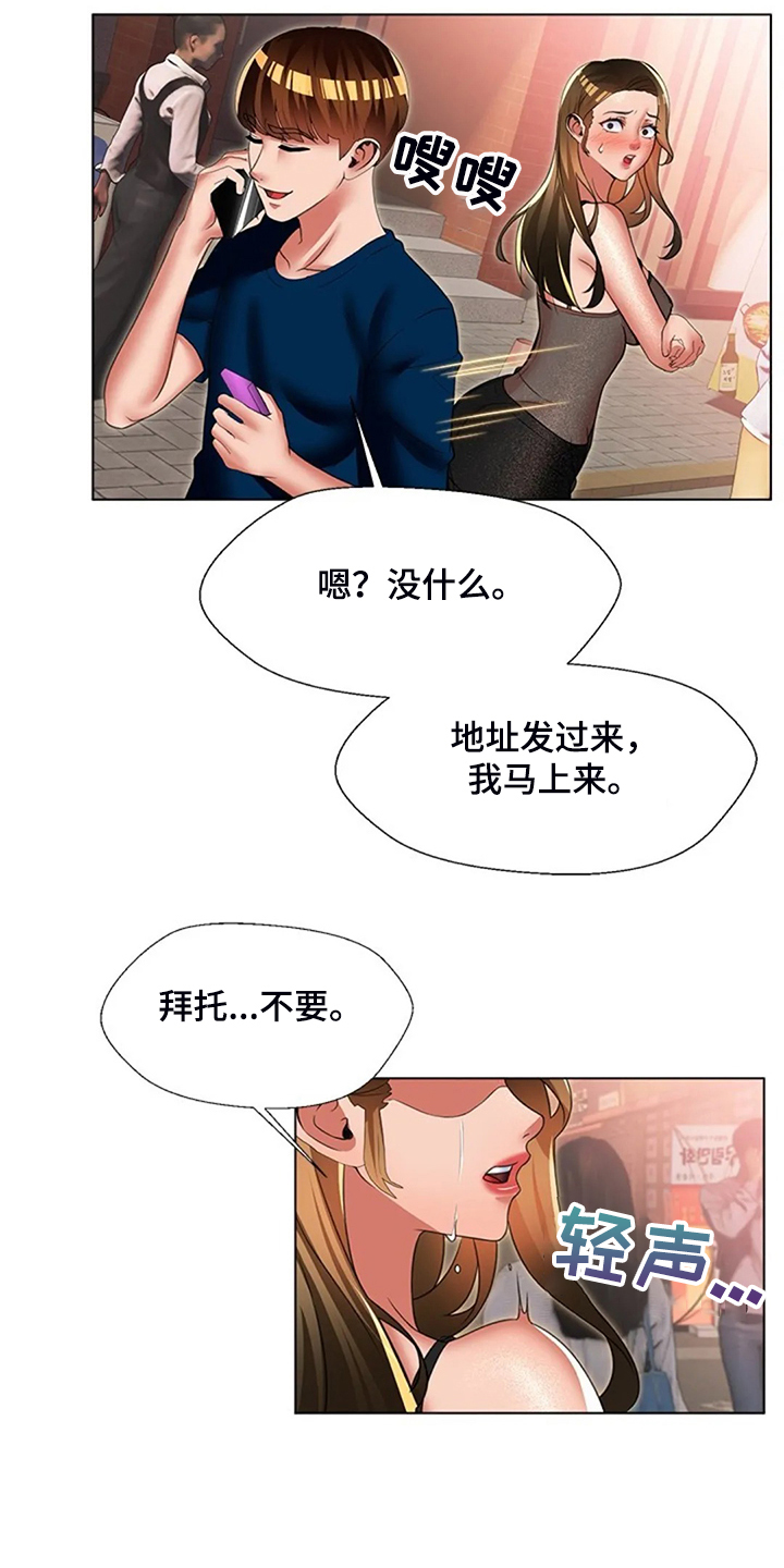 第49章：可怕的复仇18