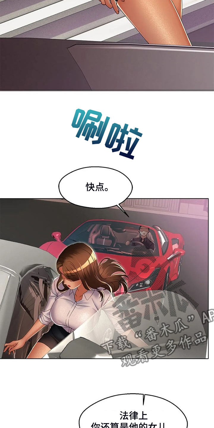 第43章：母亲的原因3