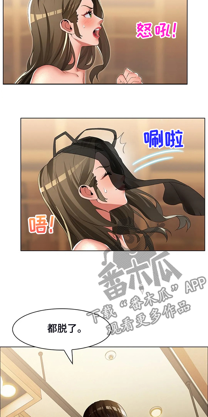 第40章：我认识英知5