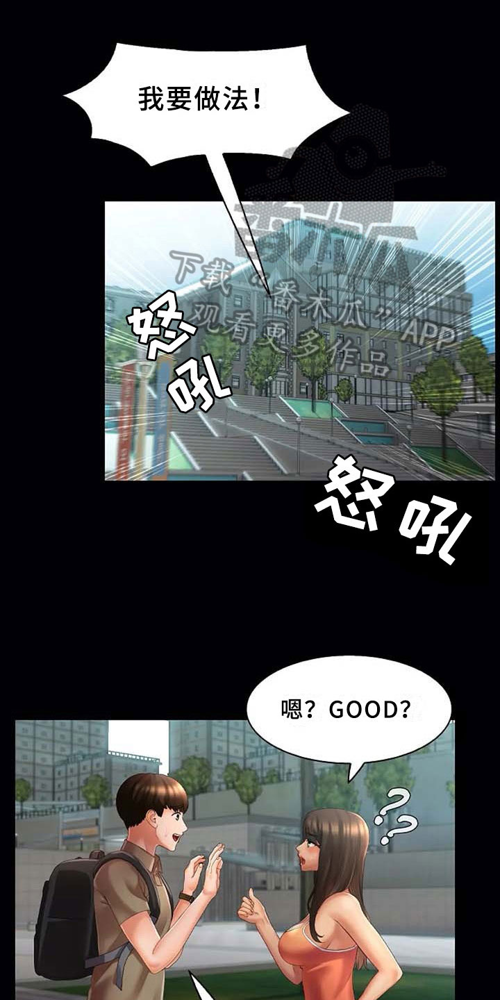 第13章：理由0