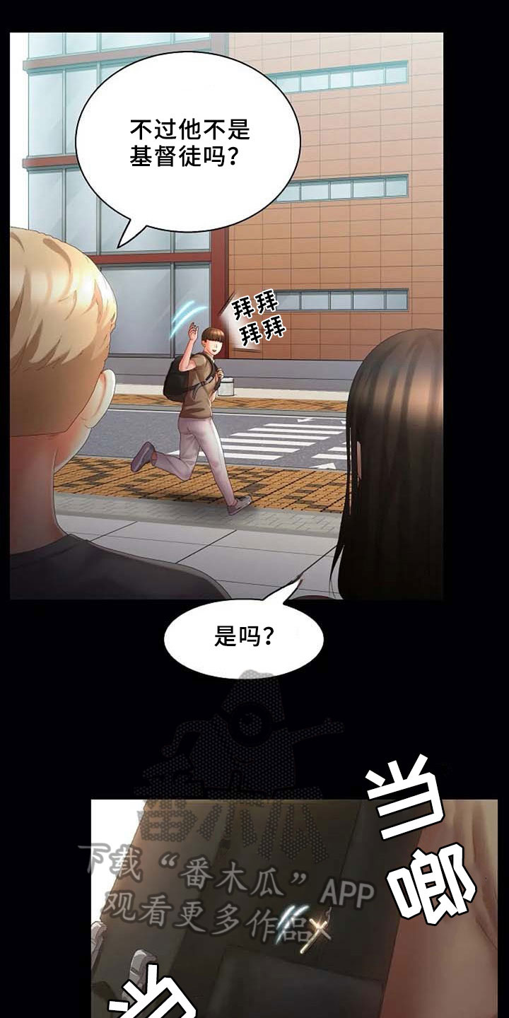 第13章：理由9
