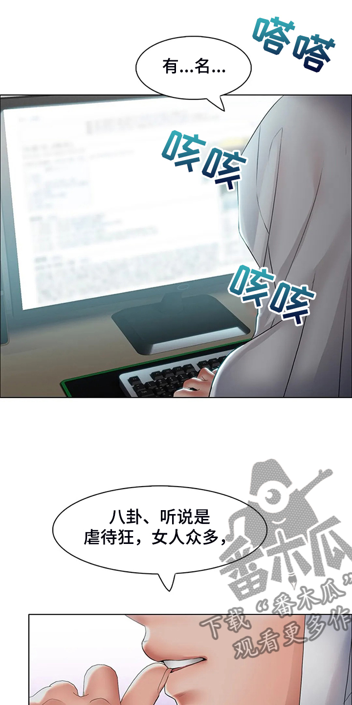 第36章：资料10