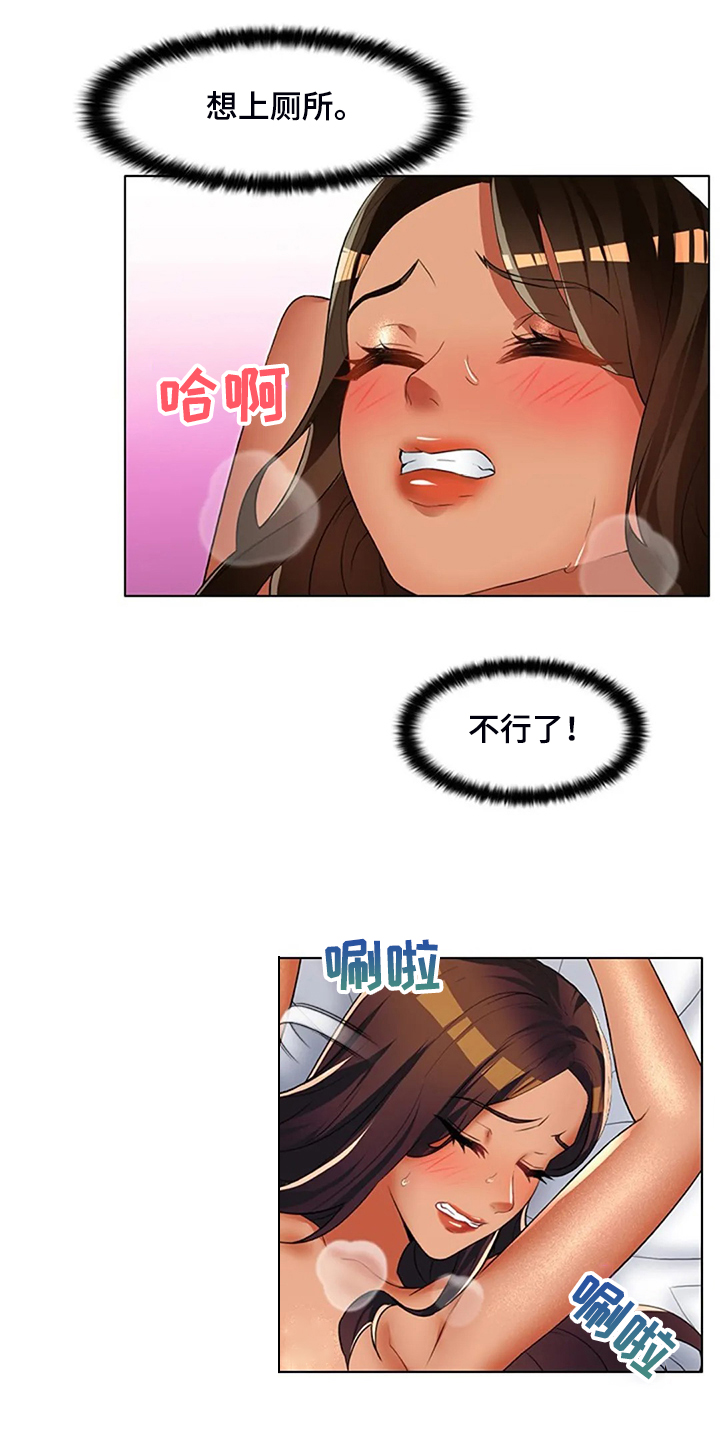 第38章：你不如他8