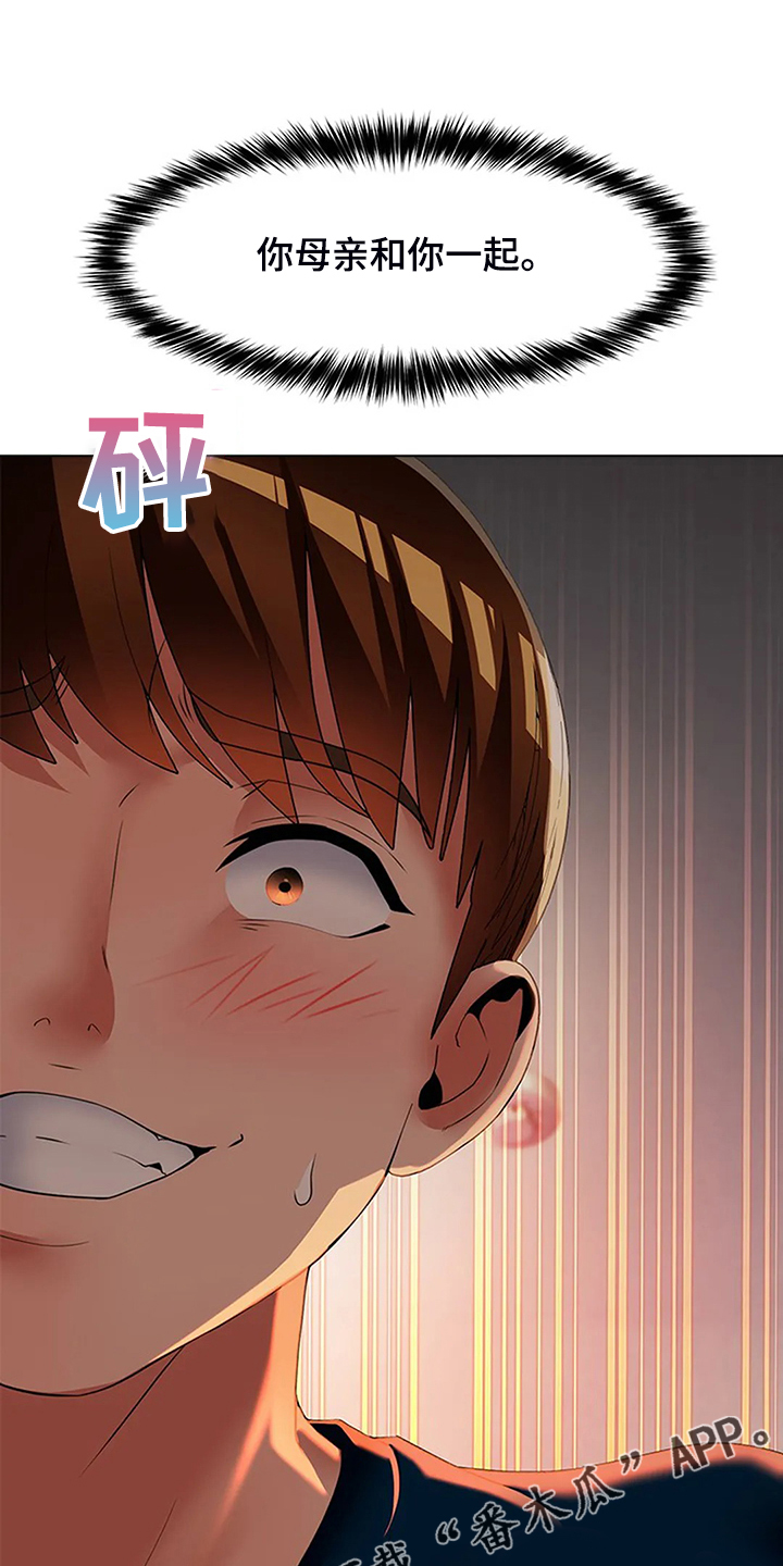第51章：让你们离不开27