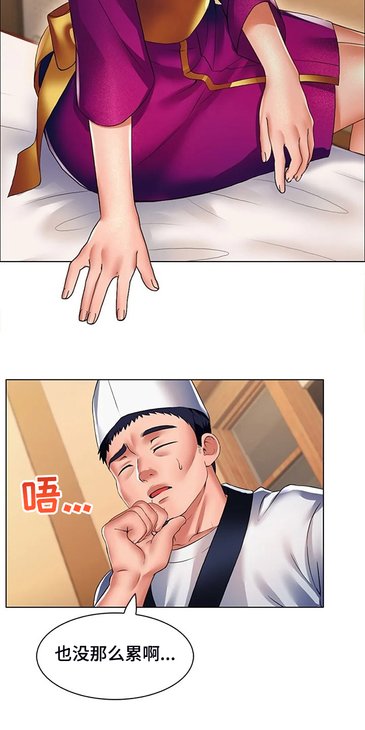 第36章：资料6